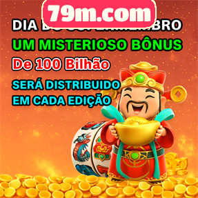 79m.com Rebate